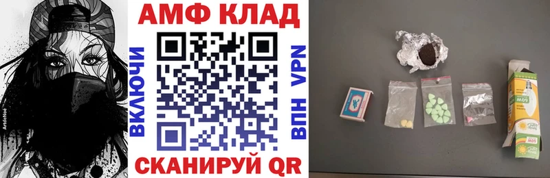 Амфетамин VHQ  Заозёрный 