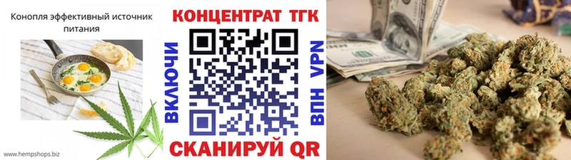 Canna-Cookies марихуана  Заозёрный 