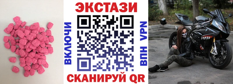 Ecstasy VHQ  Заозёрный 