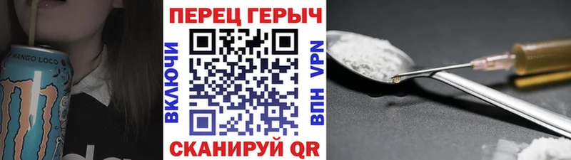 Героин VHQ  Заозёрный 
