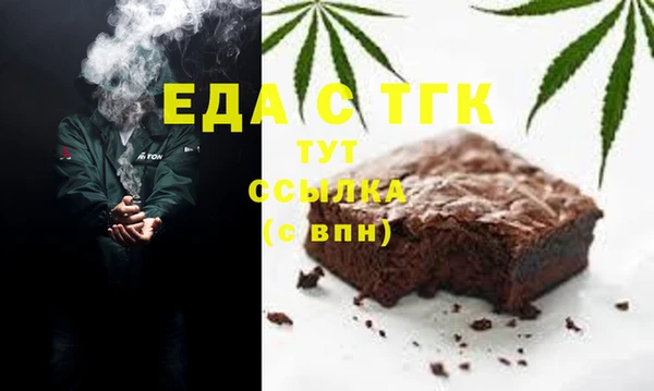 бошки Белокуриха