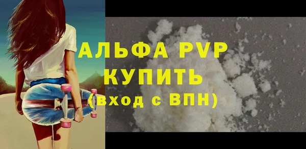 прущие крисы Беломорск