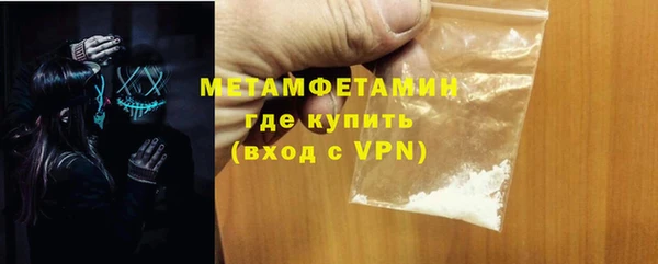 бошки Белокуриха
