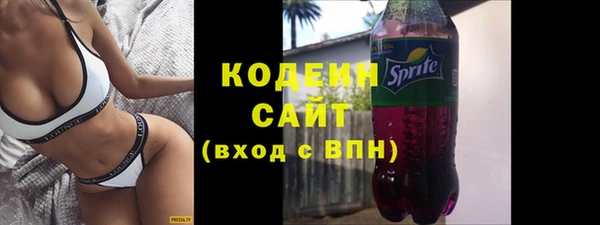 бошки Белокуриха