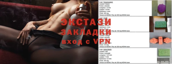 бошки Белокуриха
