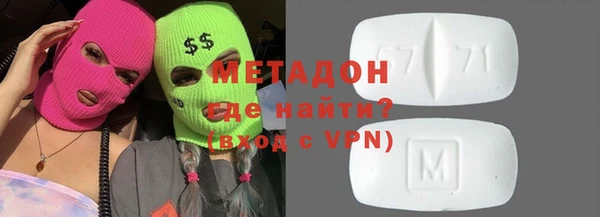 прущие крисы Беломорск