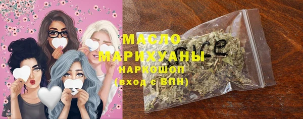 бошки Белокуриха