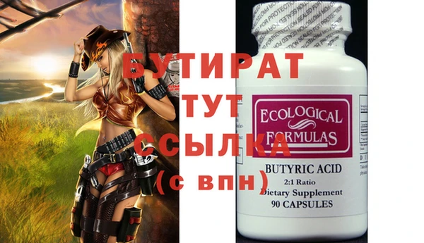 прущие крисы Беломорск