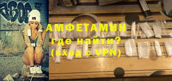 бошки Белокуриха