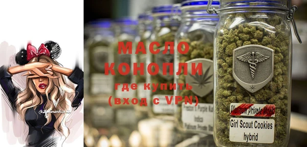 бошки Белокуриха
