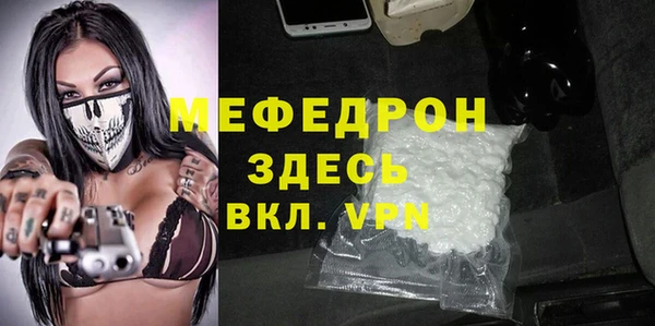 прущие крисы Беломорск