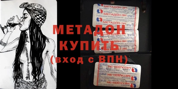 бошки Белокуриха