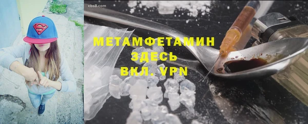 бошки Белокуриха