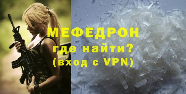 прущие крисы Беломорск