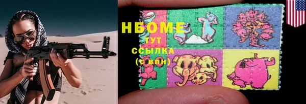 прущие крисы Беломорск