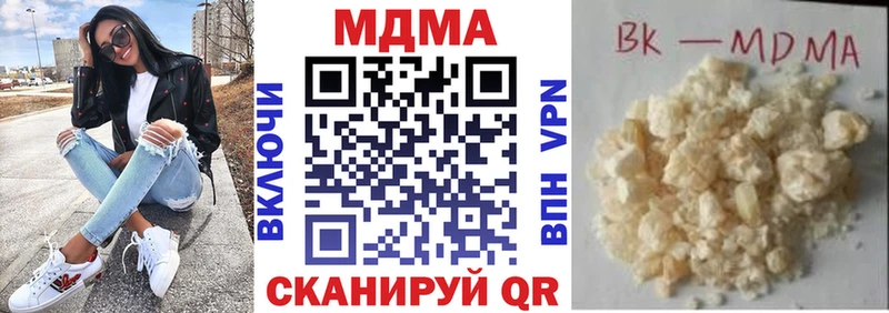 MDMA Molly  мориарти Telegram  Заозёрный 