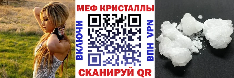 Меф мяу мяу продажа наркотиков Заозёрный