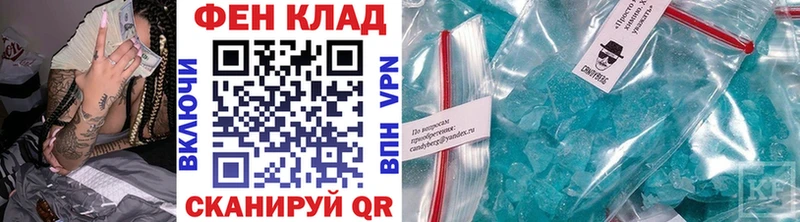 Первитин кристалл Заозёрный