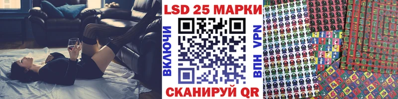 Марки 25I-NBOMe 1,5мг  блэк спрут ONION  Заозёрный 